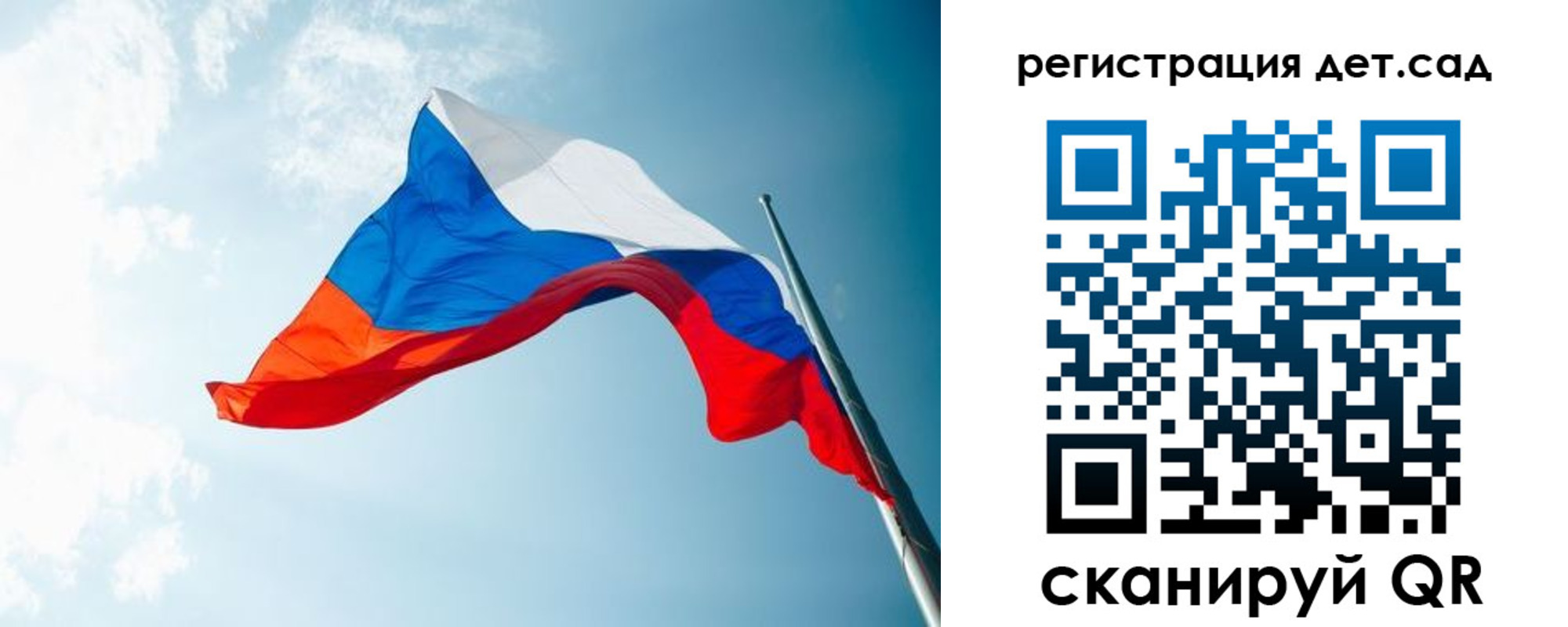 временная регистрация адрес в Ачинске