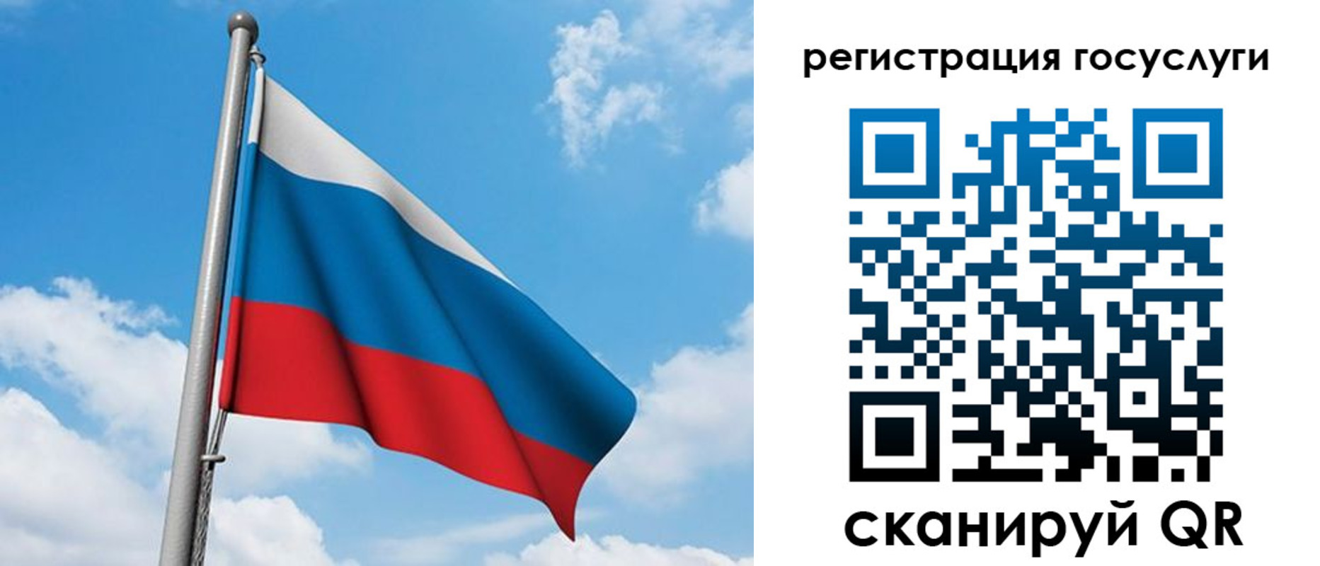 временная регистрация надежно в Ачинске